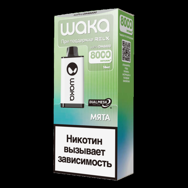 Электронка Waka Мята (8000 Затяжек) в Казани