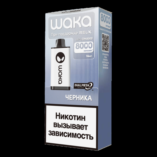 Электронка Waka Черника (8000 Затяжек) в Казани