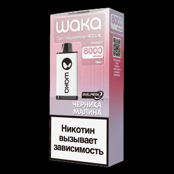 Электронка Waka Черника Малина (8000 Затяжек) в Казани