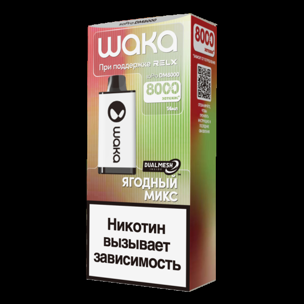 Электронка Waka Ягодный Микс (8000 Затяжек) в Казани