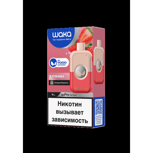 Электронка Waka Клубника (7000 Затяжек) в Казани
