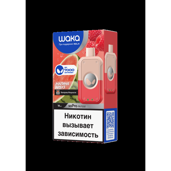 Электронка Waka Малина Арбуз (7000 Затяжек) в Казани