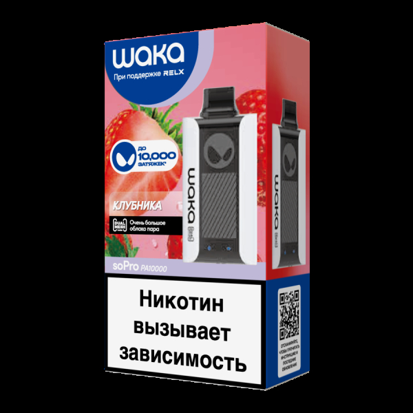 Электронка Waka Клубника (10000 Затяжек) в Казани