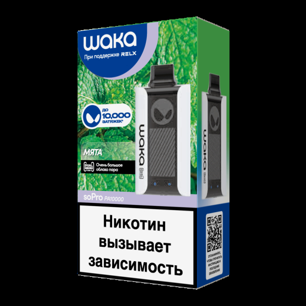 Электронка Waka Мята (10000 Затяжек) в Казани