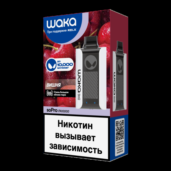Электронка Waka Вишня (10000 Затяжек) в Казани