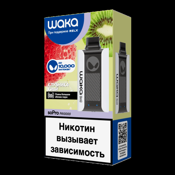 Электронка Waka Клубника Киви (10000 Затяжек) в Казани