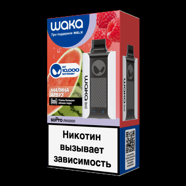 Электронка Waka Малина Арбуз (10000 Затяжек) в Казани