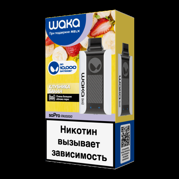 Электронка Waka Клубника Банан (10000 Затяжек) в Казани