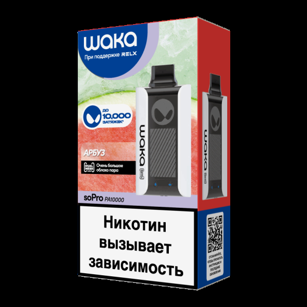 Электронка Waka Арбуз (10000 Затяжек) в Казани