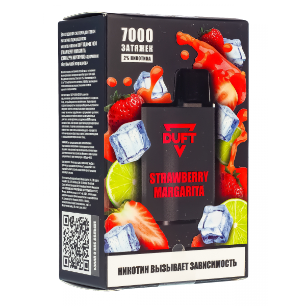 Электронка Duft Strawberry Margarita (7000 Затяжек) в Казани