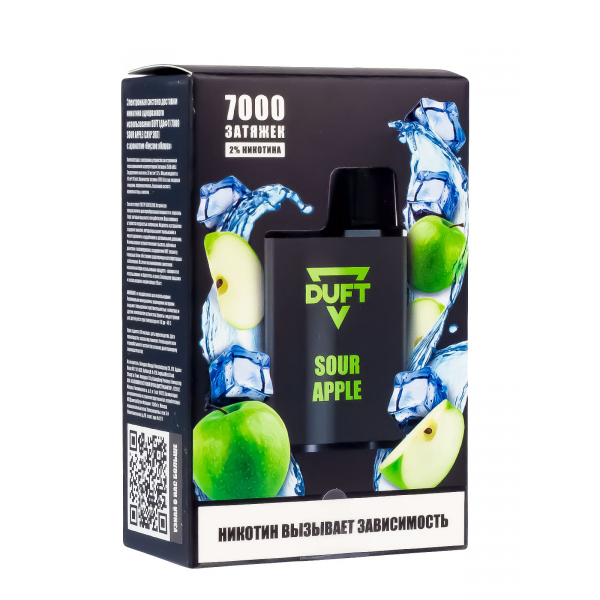 Электронка Duft Sour Apple (7000 Затяжек) в Казани