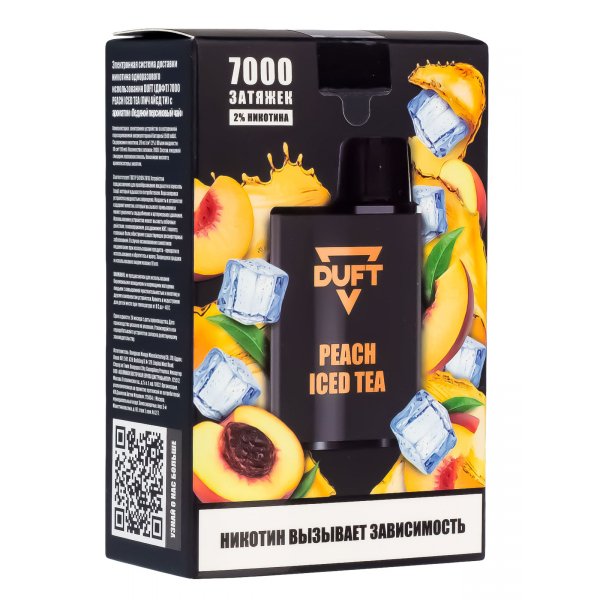 Электронка Duft Peach Iced Tea (7000 Затяжек) в Казани