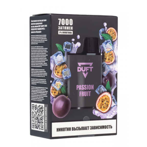 Электронка Duft Passion Fruit (7000 Затяжек) в Казани