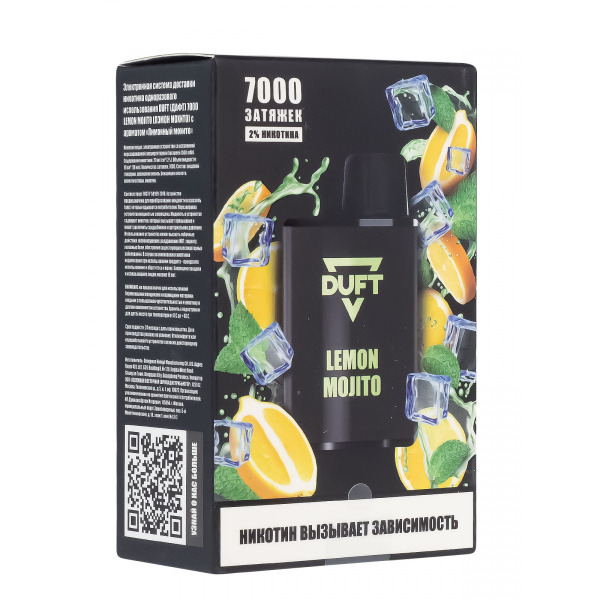 Электронка Duft Lemon Mojito (7000 Затяжек) в Казани