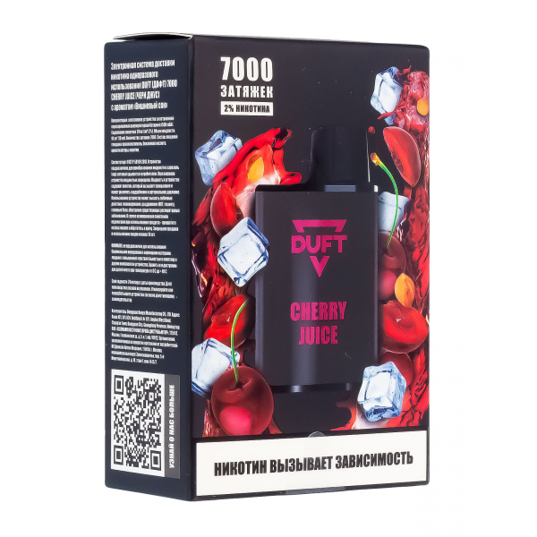 Электронка Duft Cherry Juice (7000 Затяжек) в Казани
