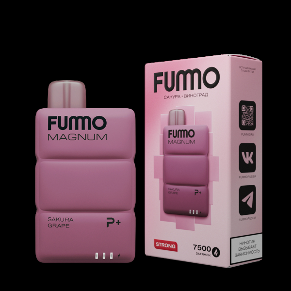 Электронка Fummo Magnum Сакура Виноград (7500 Затяжек) в Казани