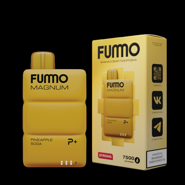 Электронка Fummo Magnum Ананасовая Газировка (7500 Затяжек) в Казани