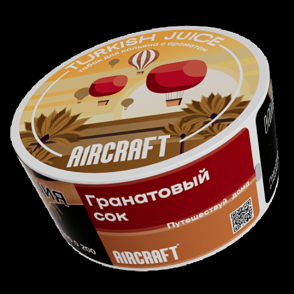 Табак Aircraft Ml Гранатовый Сок  25 грамм в Казани