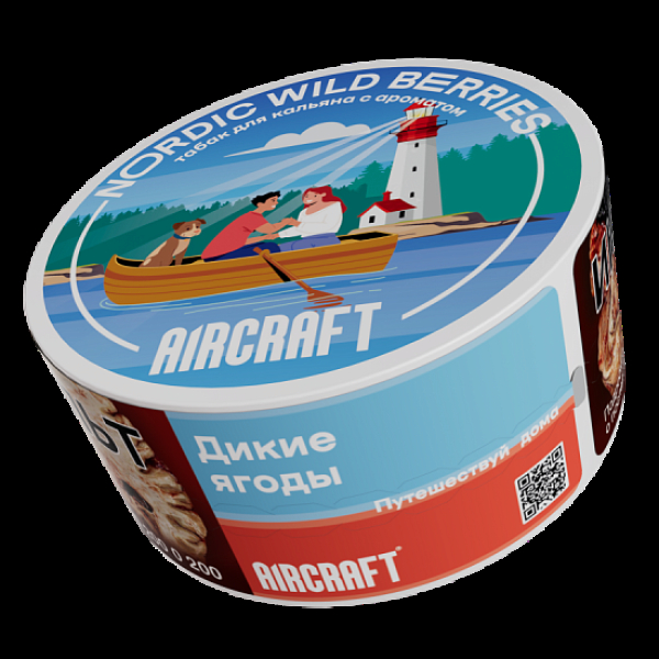 Табак Aircraft Ml Дикие Ягоды  25 грамм в Казани