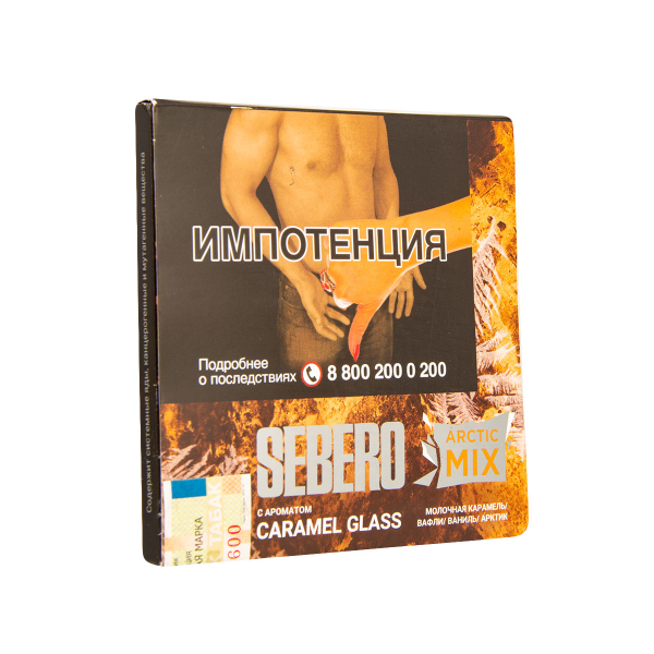 Табак Sebero Arctic Mix Caramel Glass  60 грамм в Казани