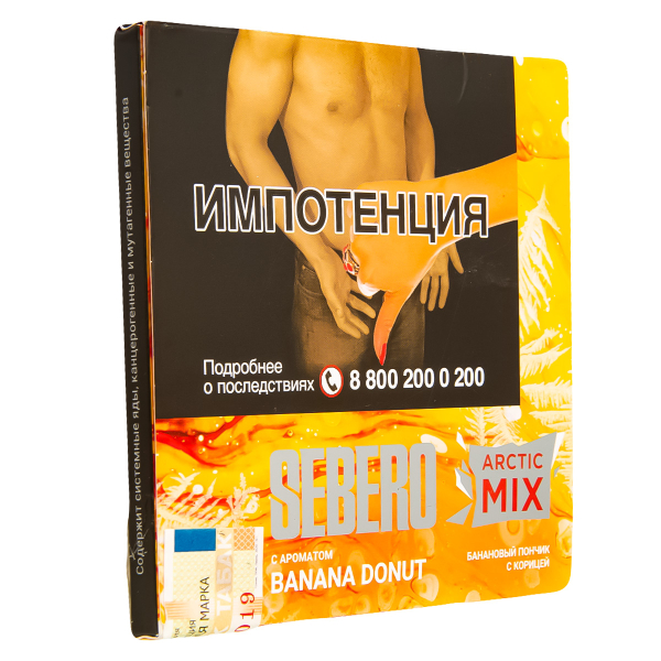 Табак Sebero Arctic Mix Banana Donut  60 грамм в Казани