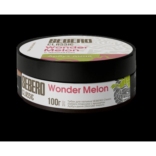 Табак Sebero Wonder Melons  100 грамм в Казани