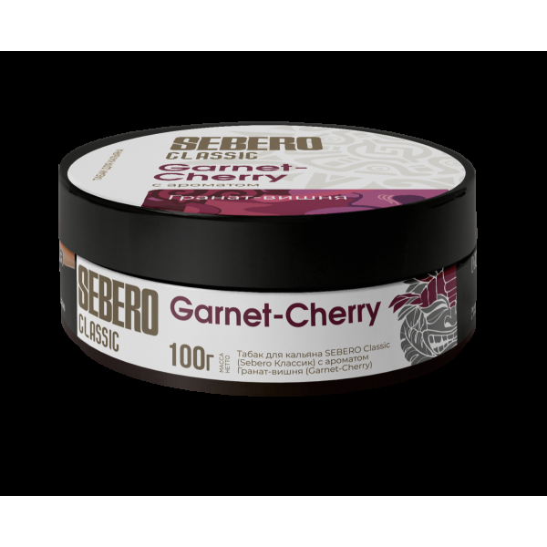 Табак Sebero Garnet Cherry  100 грамм в Казани
