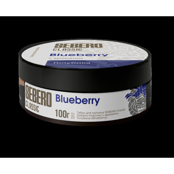Табак Sebero Blueberry  100 грамм в Казани