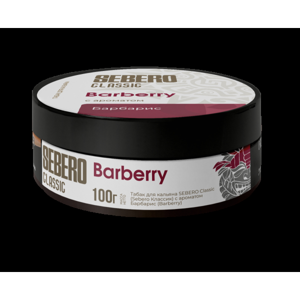 Табак Sebero Barberry  100 грамм в Казани