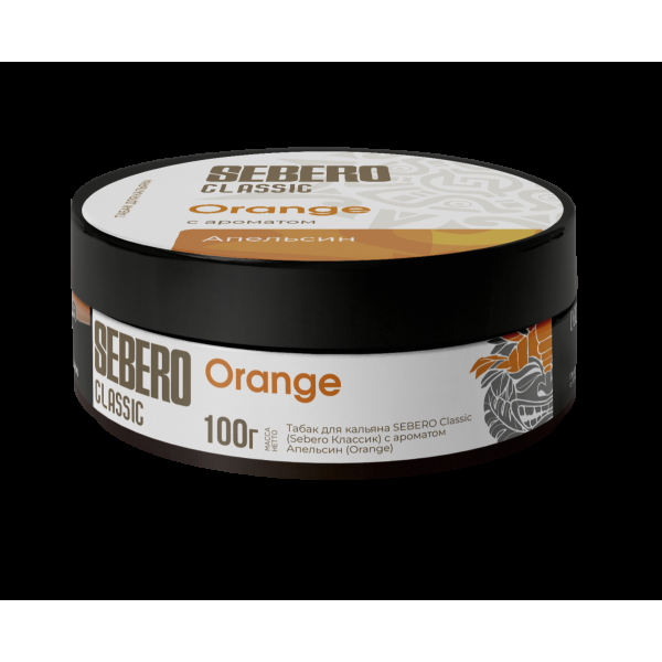 Табак Sebero Orange  100 грамм в Казани
