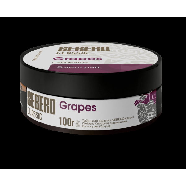 Табак Sebero Grapes  100 грамм в Казани