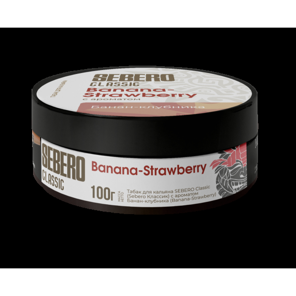 Табак Sebero Banana Strawberry  100 грамм в Казани