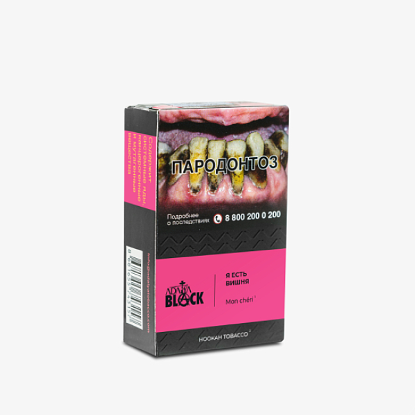 Табак Adalya Black Mon Cheri Я Есть Вишня (Вишня)  Aтп 20 грамм в Казани