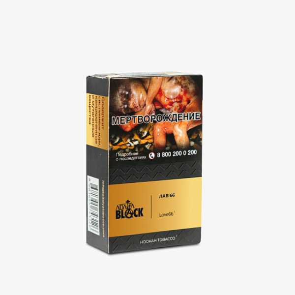 Табак Adalya Black Love66 (Фруктово-Ягодный Микс)  Aтп 20 грамм в Казани