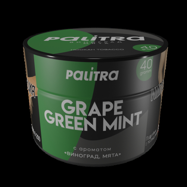 Табак Palitra Grape Green Mint (Виноград Мята)  40 грамм в Казани