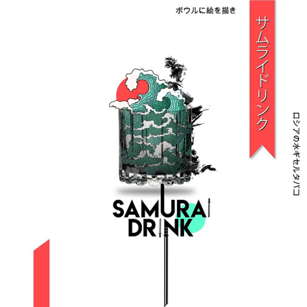 Табак Palitra Samurai Drink (Напиток Самурая)  200 грамм в Казани