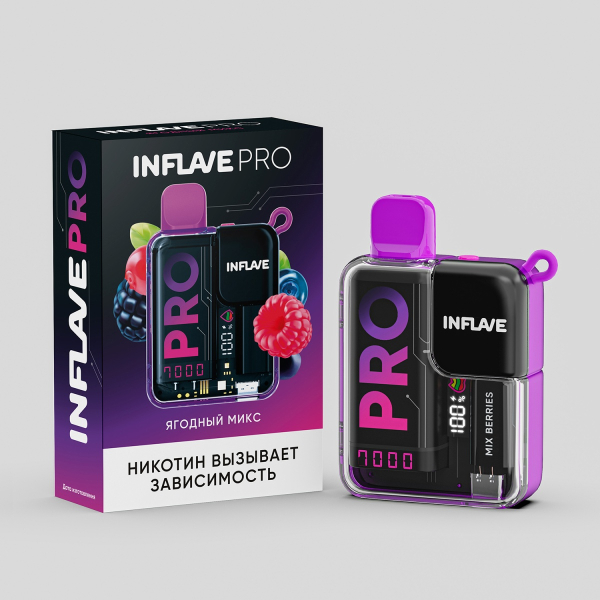 Электронка Inflave Pro Ягодный Микс (7000 Затяжек) в Казани