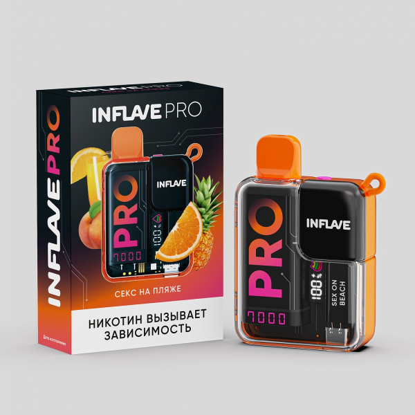 Электронка Inflave Pro Секс На Пляже (7000 Затяжек) в Казани