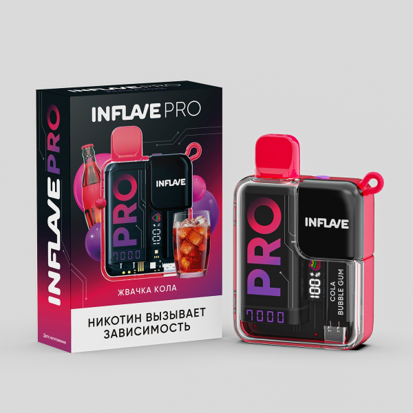 Электронка Inflave Pro Жвачка Кола (7000 Затяжек) в Казани