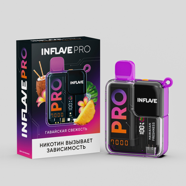 Электронка Inflave Pro Гавайская Свежесть (7000 Затяжек) в Казани