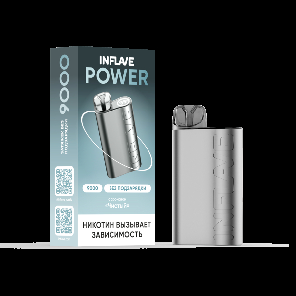 Электронка Inflave Power Чистый (9000 Затяжек) в Казани