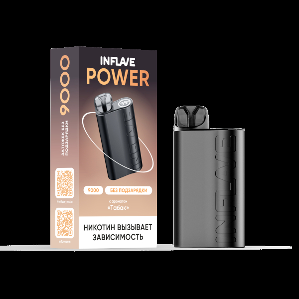 Электронка Inflave Power Табак (9000 Затяжек) в Казани