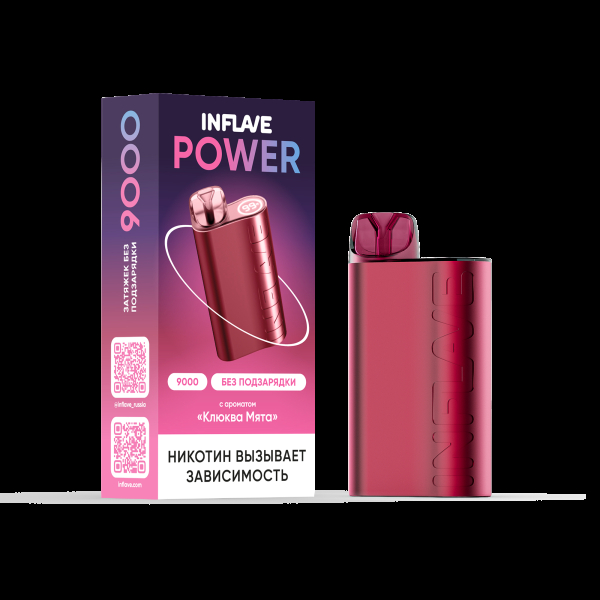 Электронка Inflave Power Клюква Мята (9000 Затяжек) в Казани