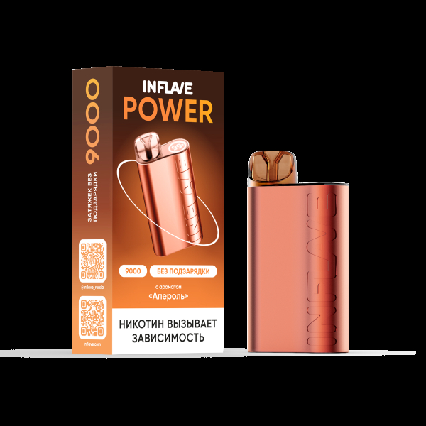 Электронка Inflave Power Апероль (9000 Затяжек) в Казани