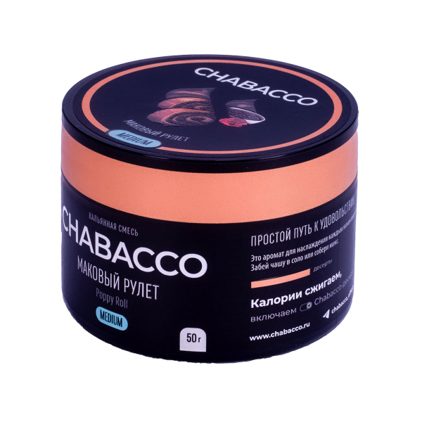 Смесь Chabacco Medium Poppy Roll  50 гр в Казани