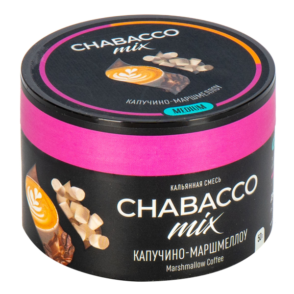 Смесь Chabacco Mix Medium Cappuсcino Marshmallow  50 гр в Казани
