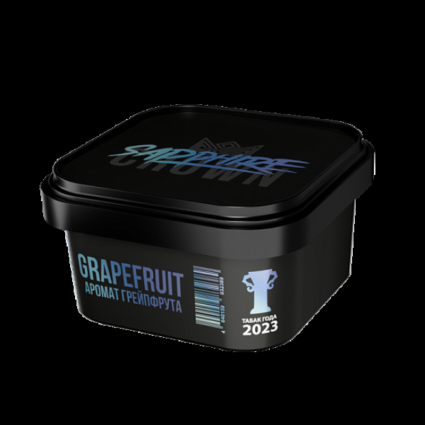 Табак Sapphire Crown Grapefruit  200 грамм в Казани