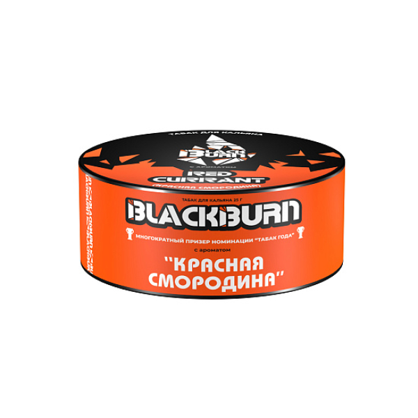 Табак Blackburn Red Currant (Красная Смородина)  25 грамм в Казани