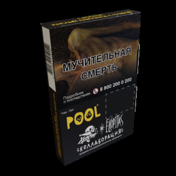 Табак  Хулиган Pool (Кислый Лимонад С Гуавой)  25 грамм в Казани