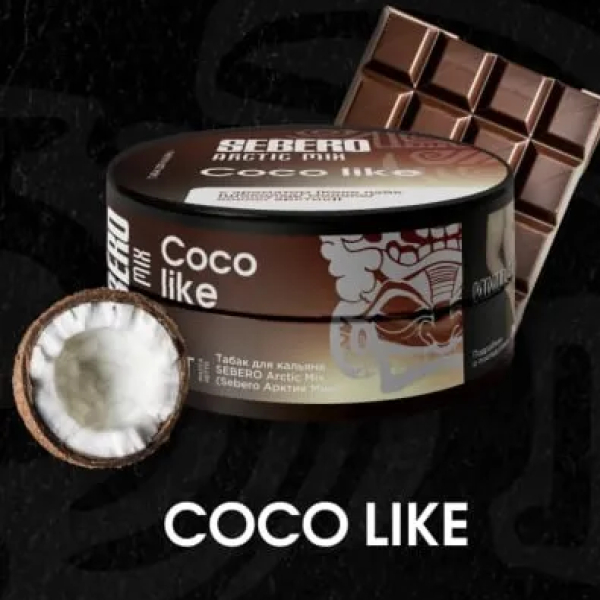 Табак Sebero Arctic Mix Coco Like  25 грамм в Казани